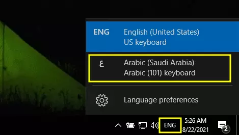 opsi bahasa arab di keyboard windows